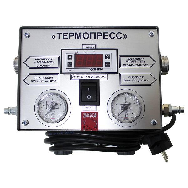 B.TP.500. Блок управления ПУ-500