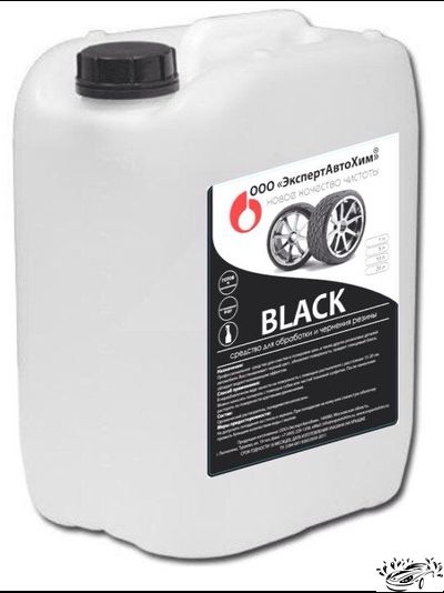 Чернение резины BLEK 1:4  5л 