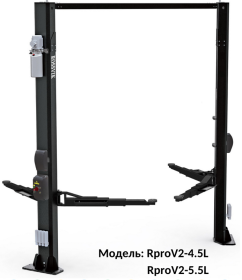 Автоподъемник двухстоечный ROSSVIK PRO V2-5.5L г/п 5.5т, 380В
